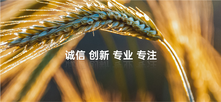 顧客至上，信譽(yù)第一